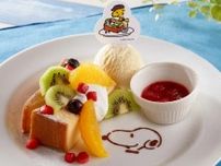 大人気コラボがさらにパワーアップ！スヌーピーたちが可愛すぎる「Joyfull×PEANUTS コラボキャンペーン」はもうチェックした？