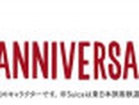 合言葉を言うと「コーヒー無料券」もらえる。ベックスコーヒー30周年の記念キャンペーンが始まるよ〜！