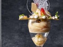 まるで宝石！コンラッド東京20周年記念で人気パティスリーとコラボパフェ