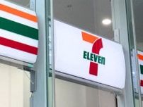 「ブルガリア」アイス無料は夏に嬉しすぎ...！セブンが《1個買うと1個もらえる》を大量追加したよ（7月24日時点）