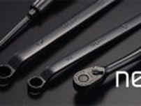 KTC が黒鉄色の限定モデル「nepros 30周年限定工具セット」の抽選販売受付を開始！