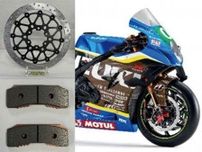 サンスターが鈴鹿8耐で「スズキCNチャレンジ」に新仕様のブレーキディスク・パッドを提供／CO2削減と制動性能を両立