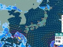 【大雨情報】沖縄では28日明け方まで線状降水帯発生の恐れ　台風9号は小笠原諸島周辺へ　28日も山沿い中心に激しい雨の恐れ【台風情報・3時間ごとの雨風シミュレーション・27日午後9時更新】