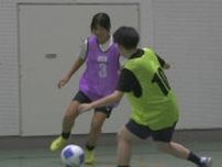 サッカー女子クラブチーム創設を目指し…スクール開催　コーチは元日本代表「未来に対してあきらめさせない」
