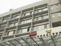 従業員の女性に無理やり性交などをした疑いで客の男を逮捕　「酒を飲んでいて覚えていない」と犯意を否認