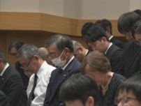 戦後８０年　平和の祈り　列車がアメリカ軍の機銃掃射受け４５人以上が犠牲に　大山口列車空襲慰霊祭