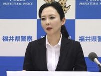 「あのエリートが謝罪するかどうか…」福井県警初の女性本部長（48）の評判が“同情”と“辛辣”に真っ二つに割れた理由「就任時は宝塚女優のような風貌で話題に」