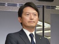 5年で1.5億円を発注！　兵庫県・斎藤元彦知事“側近”とMBSの近すぎる関係