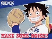 ドジャースタジアムで「ONE PIECE」ナイト開催　ナミ役を演じたエミリー・ラッドが始球式