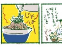 「重くない、静かに沁みる」ちょっと特別な茶漬け