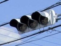 【速報】千葉県内６７０軒停電