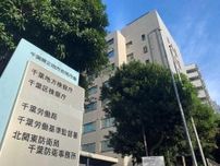 千葉市立小教諭を起訴　小学生男児へのわいせつ目的誘拐など