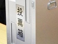 最多１６人、激戦に審判　有権者５２５万人　２０日投開票　【参院選ちば２０２５】