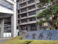光化学スモッグ注意報、千葉県が本年度初の発令　千葉地域に