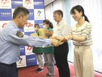 「手が震えていた」高齢女性の異変に気づき…　詐欺防いだ京葉銀行の行員２人に感謝状　千葉東署