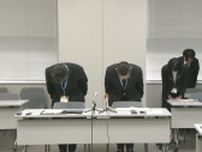 千葉県教委が減給処分　ＳＮＳで女子高生を誘い出し自宅に宿泊させた男性教諭など