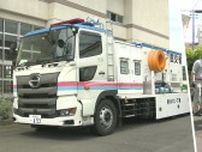 大雨などによる浸水被害への対応能力向上へ　千葉県茂原市で排水ポンプ車の講習会