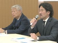 アルティーリ千葉の新ホームアリーナ　幕張海浜公園内に２万人規模で計画
