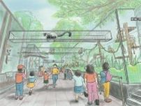 サルが空中散歩！？　市川市がふるさと納税活用したクラファンで新設に挑戦中