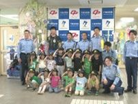 「事故にあいませんように」浦安市の保育園児らが七夕飾りを地元警察署に寄贈