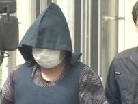 習志野市質店強盗の「闇バイト」実行役　裁判員裁判で検察側が懲役１５年求刑