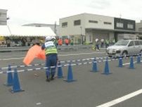 高速道路の逆走車　２日に１回以上の割合で発生！　ネクスコ東日本が対応訓練