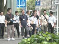 「まち歩き」して居心地の良さなどを調査　千葉市「中央公園プロムナード」