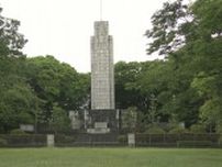 千葉県出身の戦没者を慰霊する「県忠霊塔」　千葉市若葉区の桜木霊園内に移転へ