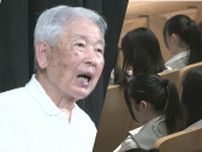 「生き地獄だった」被爆者が千葉市の高校生らに講演　平和の大切さ訴える
