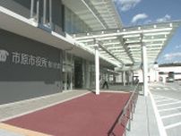 同姓同名の有権者が…　転入３カ月未満の住民に投票用紙を誤交付　千葉県市原市