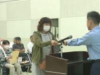 「地域ぐるみの防犯活動が重要」　約７０人に防犯指導員を委嘱　千葉東警察署