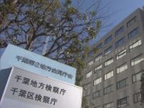 千葉市で高齢の女性を殺害した疑い　１５歳の少年を家庭裁判所に送致