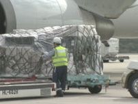 成田空港の上半期貿易概況　輸出入とも過去最高　輸出９兆円超で輸入１０兆円超