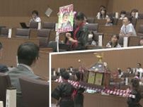 「段ボールみこし」で小学生の祭参加率アップなど提案続々　千葉市で子ども議会