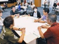 災害時へ官民連携手引　能登の事例交え 日本財団が作成　能登町で研修 職員ら話し合う