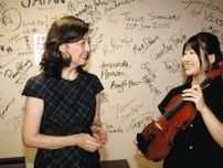パガニーニの難曲を名器で披露　岐阜・サラマンカホールで楽器貸与事業第1・3期生の増田さん