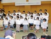 ファミリーパーク動物写生　【富山市長賞】平柳朔さん　【中日新聞社賞】松田彩純ちゃん