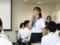 高校生目線で政策提言　「とやま県議会」　県の将来像や食の魅力議論