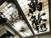 【心意気 2025能登のまつり】秘密基地で思い出談議　近づく宝立七夕キリコまつり　　