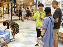 里親制度 まずは知って　金沢でミニ説明会　「子育て一段落してからでも」
