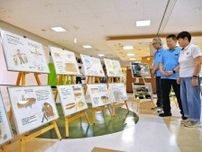 北方領土での生活描く 紙芝居　入善の商業施設で写真展