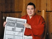 【大相撲】欧勝馬、元大関琴欧洲・鳴戸親方が部屋創設して初の三役力士に　番付表のしこ名に「みなさんに見えやすくなった」と笑顔