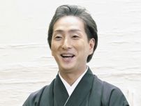 中村七之助、相次ぐ祝福の”暴露話”に「いろんな意味で胸がいっぱい。中年になって結婚するとこういうことになると身に染みた」