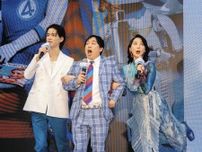 霜降り明星せいやとJO1佐藤景瑚の熱いマーベル愛にウイカ「髪形だけまねてきた」映画『ファンタスティック4』イベント