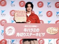 山﨑賢人、巨大なピザのBOXから登場「今から食べていただくんだというピザの気持ちになりました」
