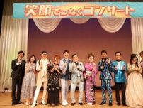 チャリティー演歌・歌謡コンサートの名古屋公演に角川博、佐々木麻衣、池田桃子らが出演　地元で人気の沢田正人、星陽子らと笑顔の花咲かせる