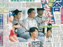 【実録　竜戦士たちの10・8】（107）「うれしい」オールスターに選ばれた大豊と連続選出が途切れた巨人・落合が同じコメント