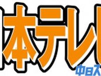 「『24時間テレビ』やめられない理由」元テレビマンが皮肉全開 「今年も皆さまの愛で日本テレビとジャニーズを救ってあげてください」