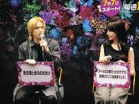 千賀健永、トリンドル玲奈は「体力おばけ」…現場で印象ガラリ　7日スタート、テレ東系ドラマ『レプリカ　元妻の復讐』会見