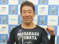 【名古屋競輪・中日スポーツ杯】村田雅一が番手差しで完全優勝　 2着中釜と近畿ワンツー